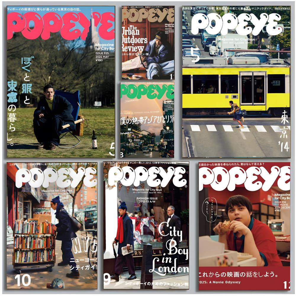 Street Fashion Magazines - ストリートファッションライフスタイル P-ポパイ雑誌ポスター モダンウォールアート 寝室 リビングルーム プリント