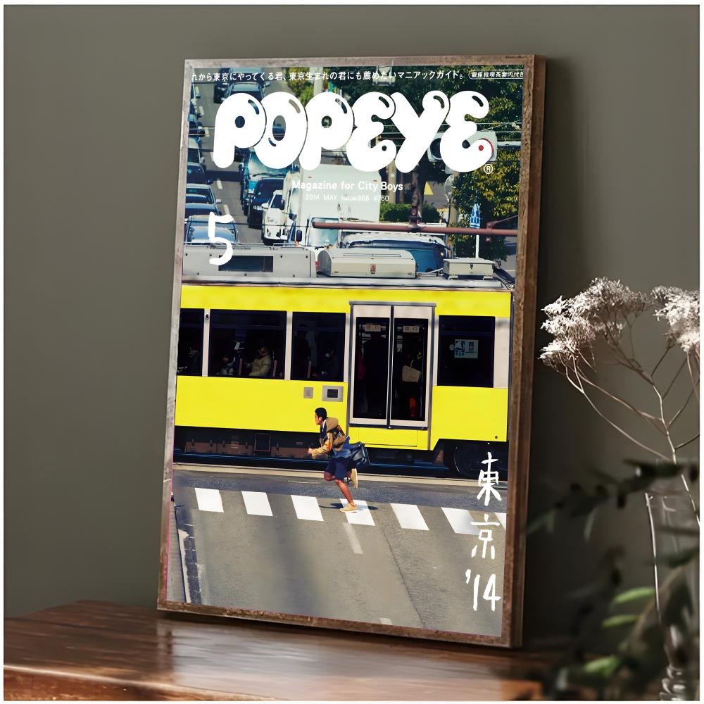 ストリートファッションライフスタイル P-ポパイ雑誌ポスター - Street Fashion Magazines のレビューと価格